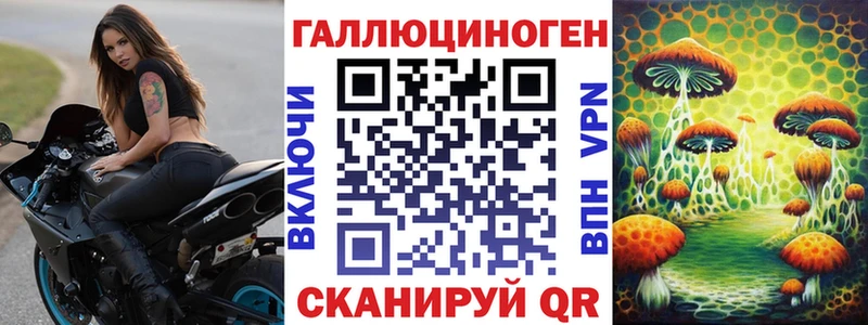 где продают   Кинель  Галлюциногенные грибы ЛСД 