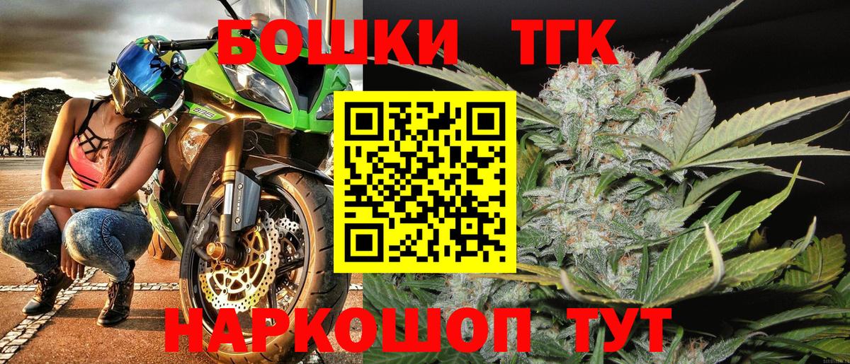 Кинель  Бошки Шишки семена  Каннабис семена  Вход с VPN 