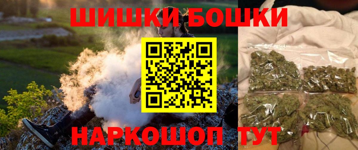 Бошки марихуана LSD WEED Кинель